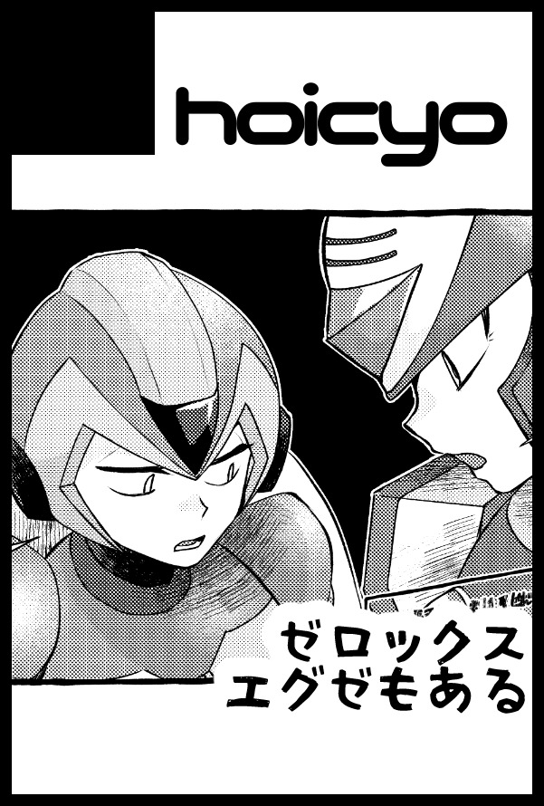 3/21の春コミ～!東6ホール や36bでした～!わーい!新刊は間に合えばなんですがちょっとわからんですね!!! 