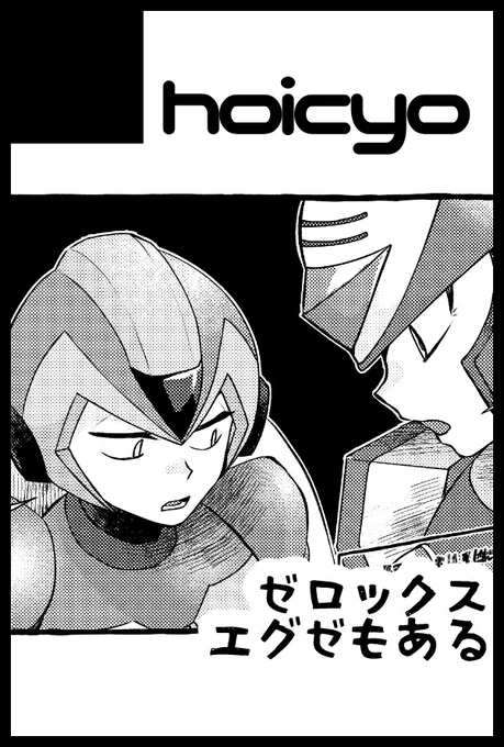 3/21の春コミ～!東6ホール や36bでした～!わーい!新刊は間に合えばなんですがちょっとわからんですね!!! 