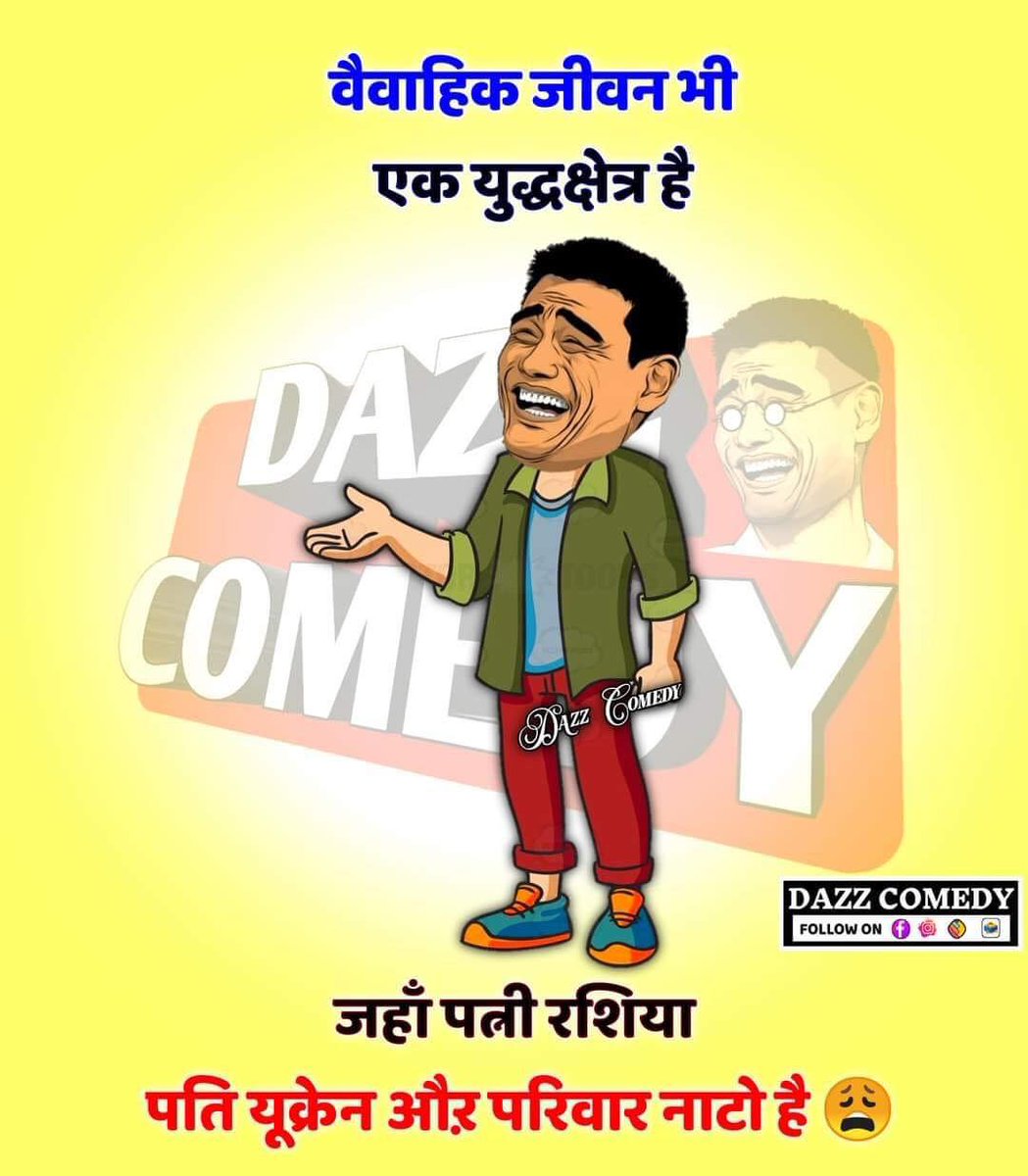 🤣🤣🤣🤣