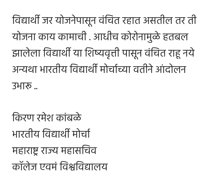 Chetan Awade tweet media