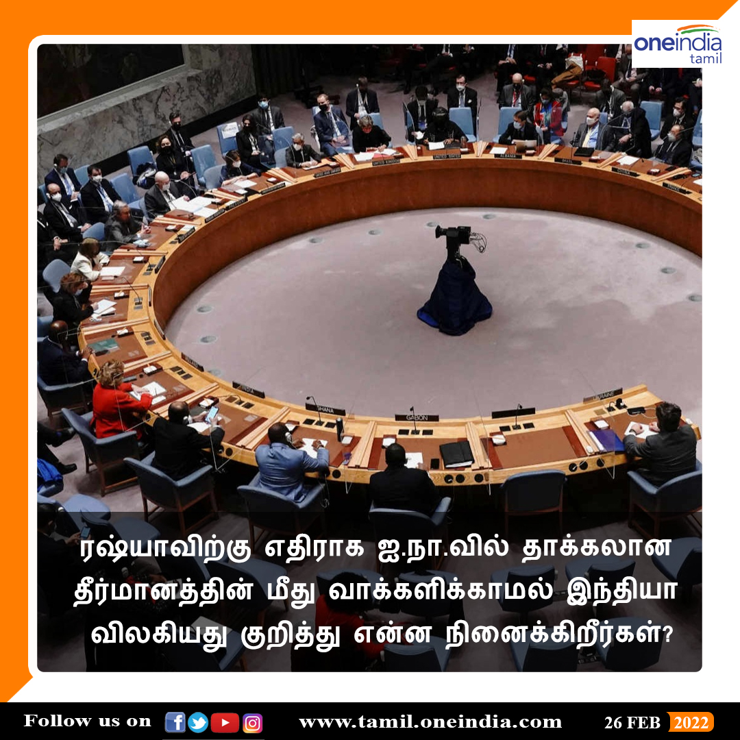 Oneindia Tamil tweet media