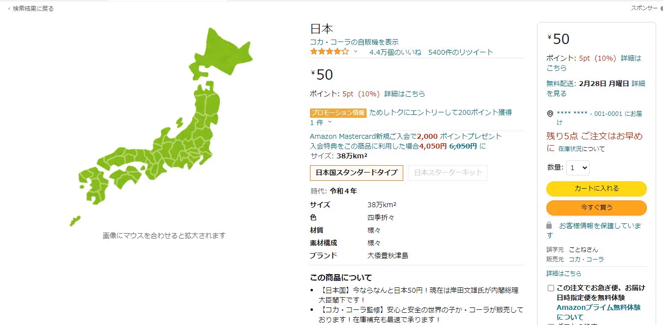ガバがあったら指摘どうぞ  