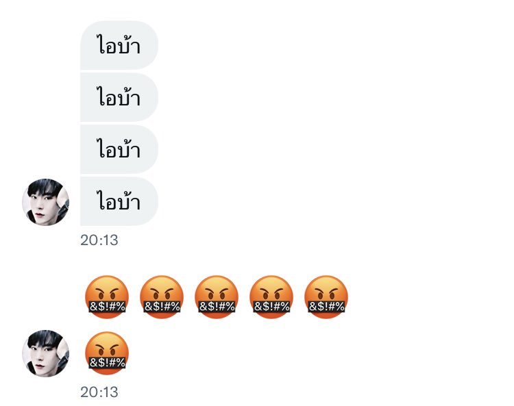 ขอให้พระทำโทษอย่างหนัก!