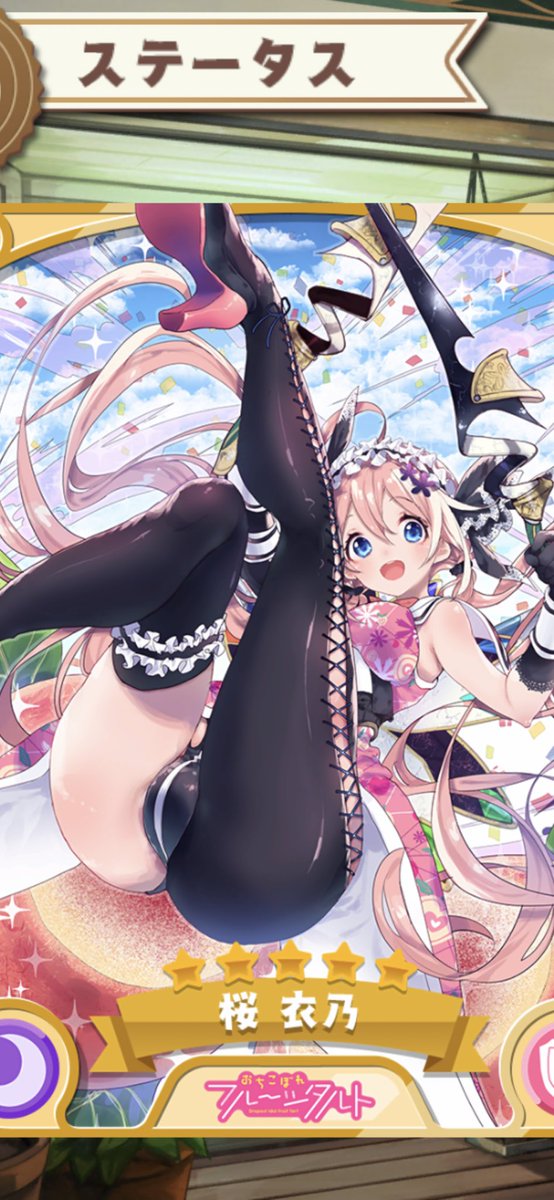 おや…?おやおやおや… 