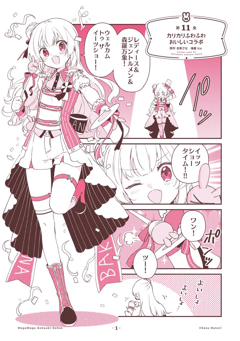 ヒルバレー公式 on X: 