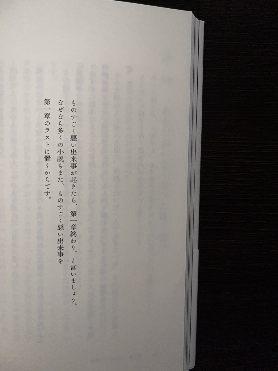 即納！最大半額！ 20代で得た知見