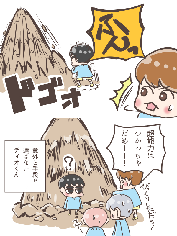 ふんっ

#Baekhyun
#Chen 
#Chanyeol
#Kyungsoo 