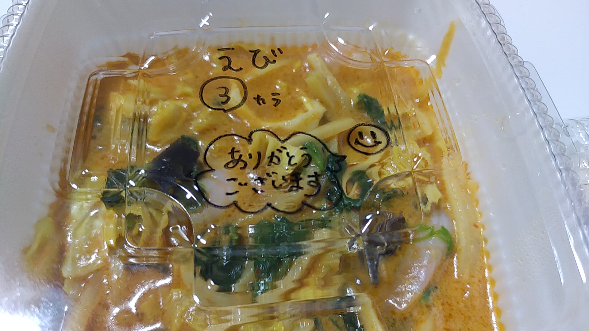 ハバカーる 影のオーナー Zenkokuikuzei Twitter
