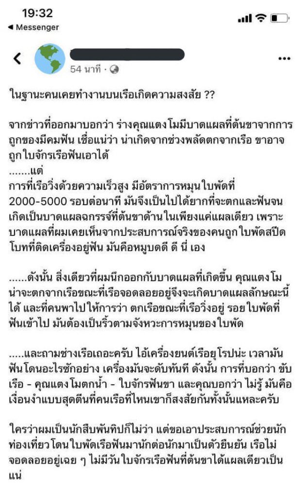 sellskincare tweet media