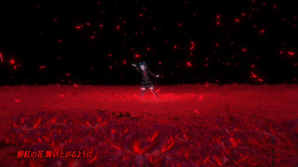 【Official MV】鮮紅の花【水科葵】 

この度MVも公開されました！！！！！
咲き誇ってけぇぇええええ🌹

URL🔽
youtu.be/dJxY45KLoe8

#さらばラジオ