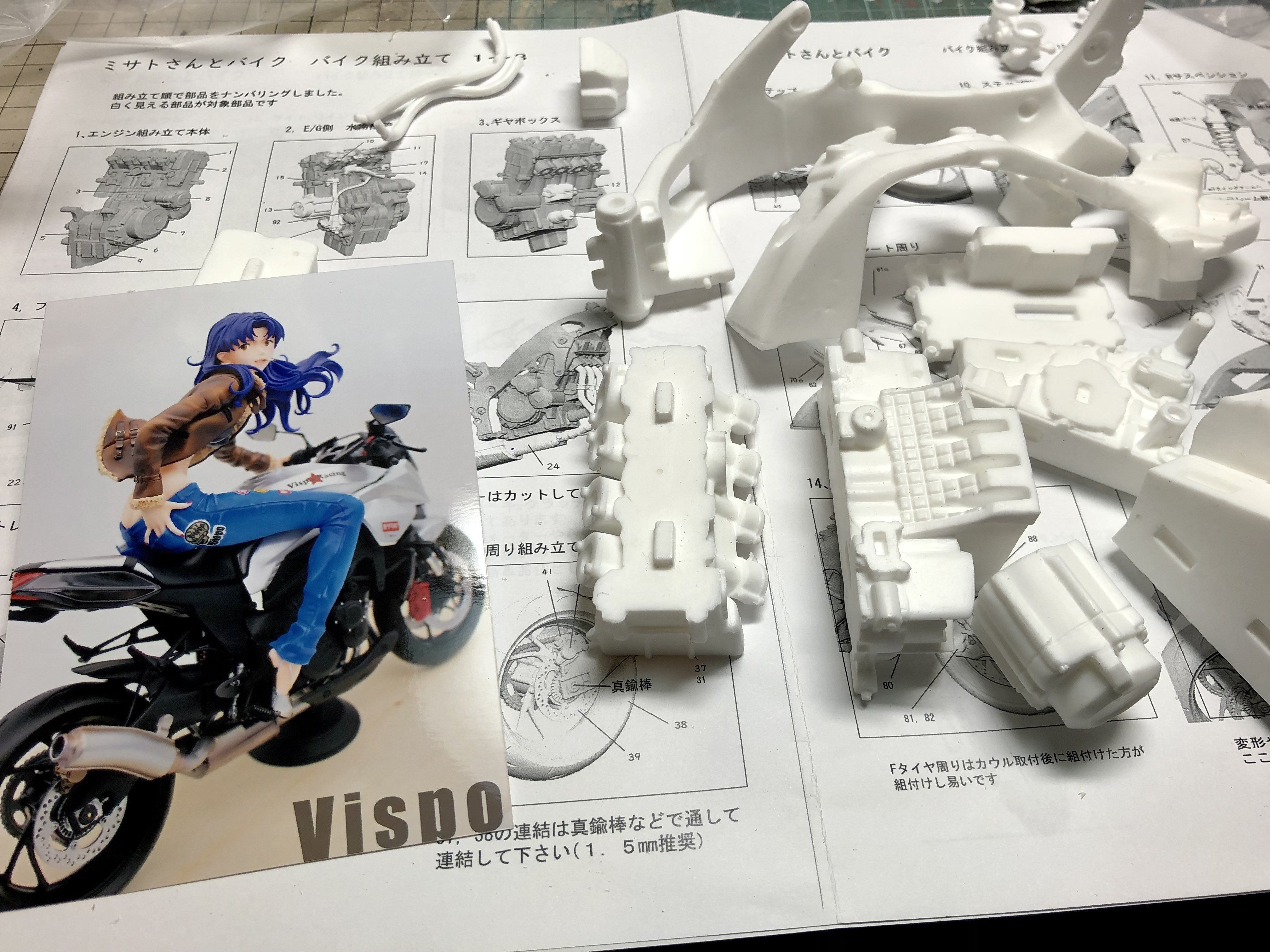 VISPO 1/6ミサトさんとバイク 葛城ミサト ガレージキット ワンフェス