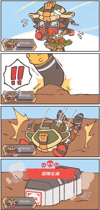 激ローなブラハさん 