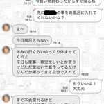 子供をお風呂に入れてと頼んだだけなのに？嫌味を言ってくる夫!