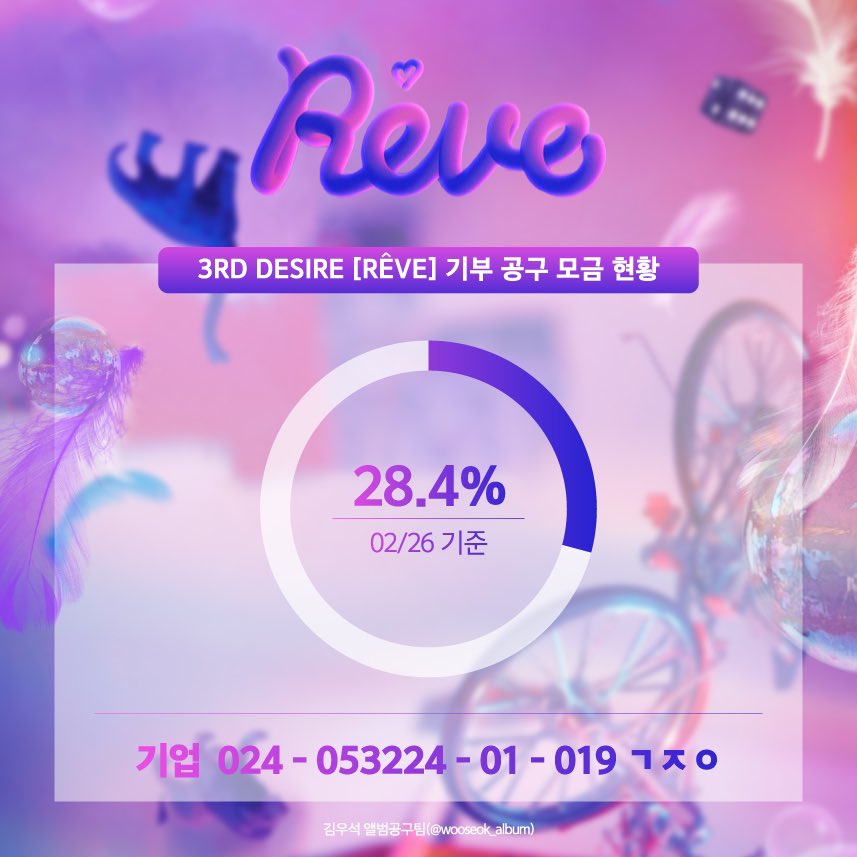 김우석 앨범공구팀 tweet media