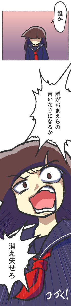 人間に擬態したカメレオンの漫画【10】うじ子の言いたかったことやりたかったこと #それでも人間レオンくん 