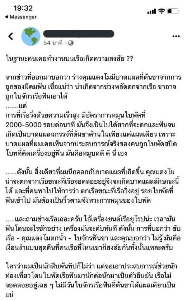 NawhkP's tweet photo. @ati_pptv แปลกๆนะ https://t.co/OIgR4Nefoo