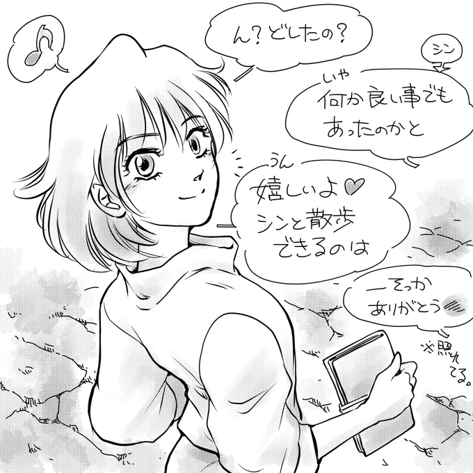 オリキャラ「ミナ」。 スキマ時間を作れたので描いてみた。 忙しい日常でも嬉しい事が1つでもあれば乗り越えていけるもの。 私にとってはイラストもその1つ。 凝ったものは無理だけど、まずはこれで良しと😊 #デジタルイラスト #お仕事依頼受付中 #オリジナルキャラクター #オリジナル漫画 #クリスタ