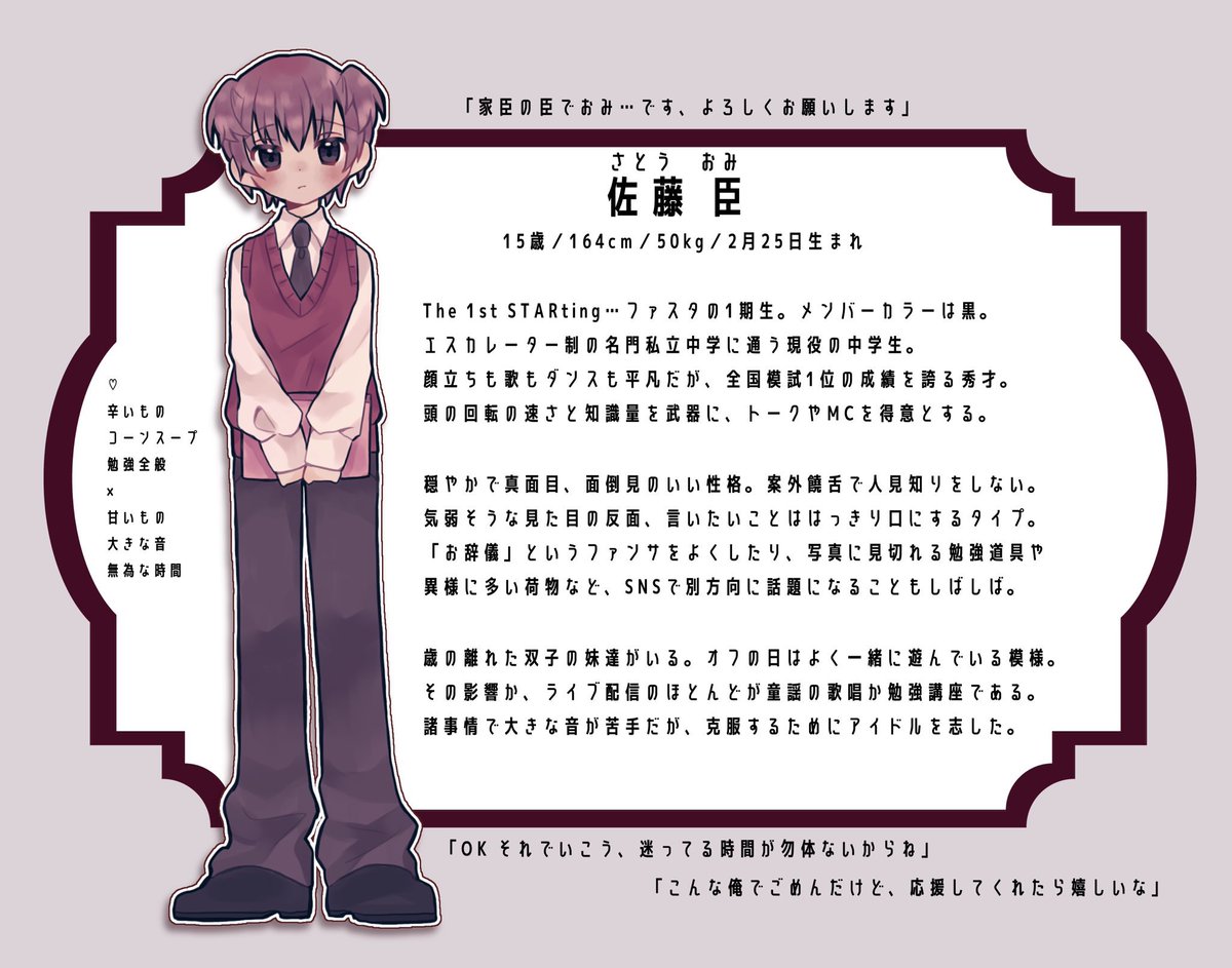 Tweets With Replies By 椿 復活 Ren Nrak Gksn Twitter