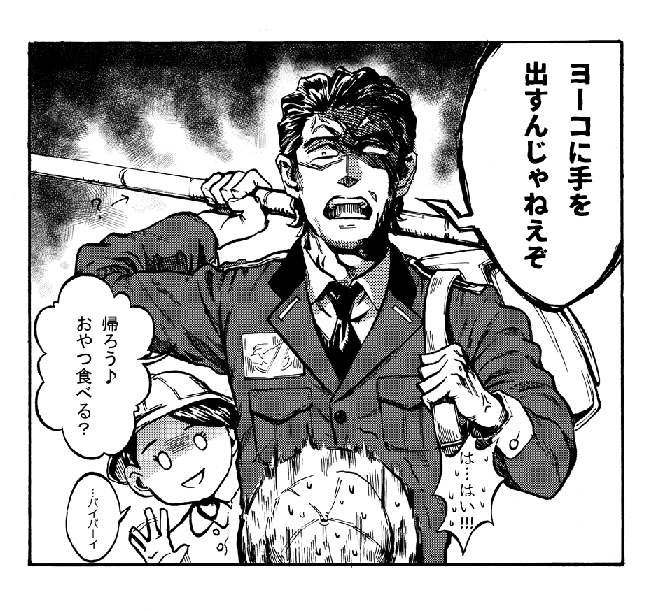 当時黒りんばかり描いてた
(EDのウインクとダンスが最高) 