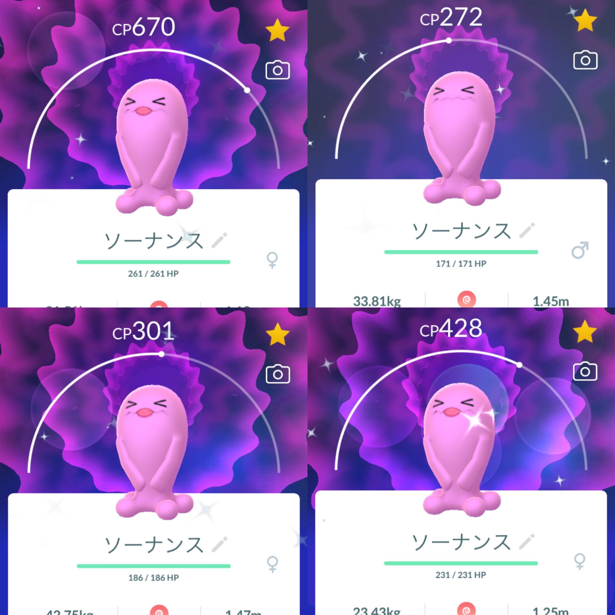 ナンス 長野ポケgo トータルで色違い17匹get 1匹は卵から色違いエレキッド 私なりにサニーゴ ヘラクロス頑張りましたがダメでした 色違い確率渋いー 招待 共闘して下さりありがとうございました フレンド様と楽しい時間を共有でき