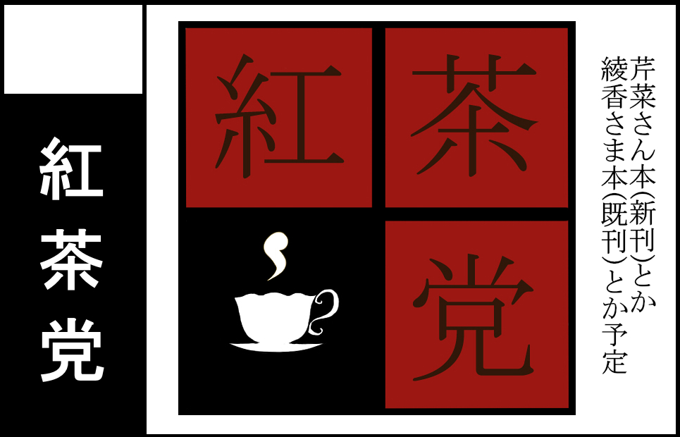 みんトラ9京都申し込んでました 新刊を出します(兆さんが)
私は。。。何か描けたら出すかも。。。 
