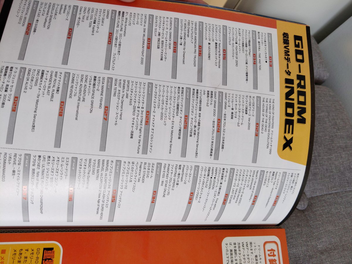 MrDJPea's tweet photo. #WeeklyFamitsu '#Dreamcast Visual Memory Data Issue' is one of my favourite collection rarities. A collected list of all VMU games, Full unlock save games and other VMU related oddities. Also contains a GD-Rom with those same data files to use on your own VMU / Dreamcast games https://t.co/geQGONuROu
