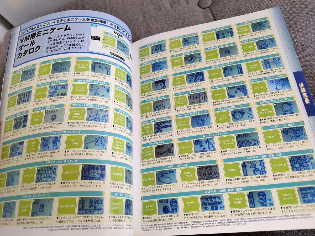 MrDJPea's tweet photo. #WeeklyFamitsu '#Dreamcast Visual Memory Data Issue' is one of my favourite collection rarities. A collected list of all VMU games, Full unlock save games and other VMU related oddities. Also contains a GD-Rom with those same data files to use on your own VMU / Dreamcast games https://t.co/geQGONuROu