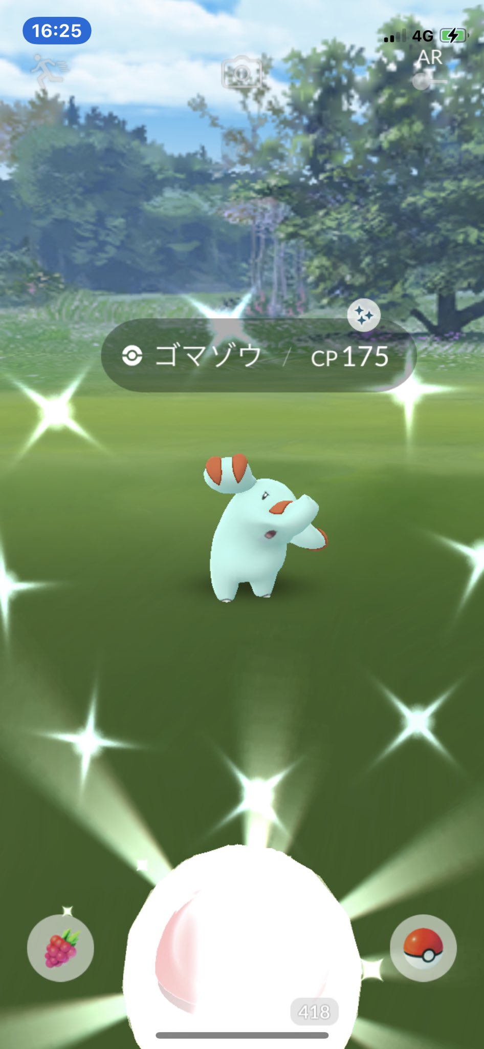 八戸市ポケモンgo Twitter Search Twitter