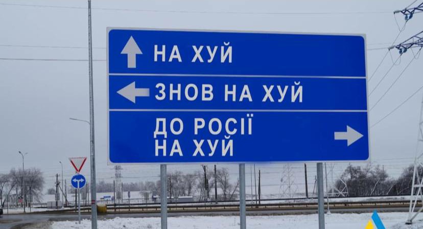 Im Raum Odessa werden Wegweiser für die Okkupanten geändert:
⬆️Fickt Euch
⬅️Fickt Euch nochmals
➡️Nach Russland fickt Euch