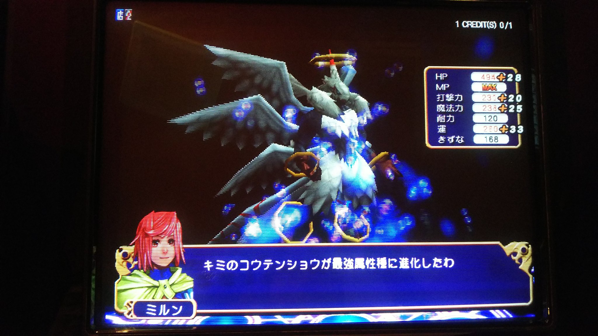 てんか ドラゴンクロニクルどこに行ったー W バンダイナムコさん復活待ってます ドラゴンクロニクル ドラクロ T Co Yzennstd63 Twitter
