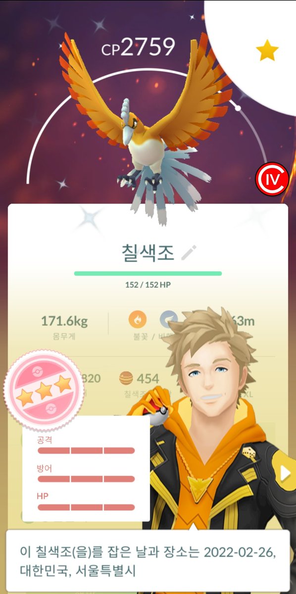 pokemon_tcg's tweet photo. 🤯 https://t.co/EI9hjhNMAk