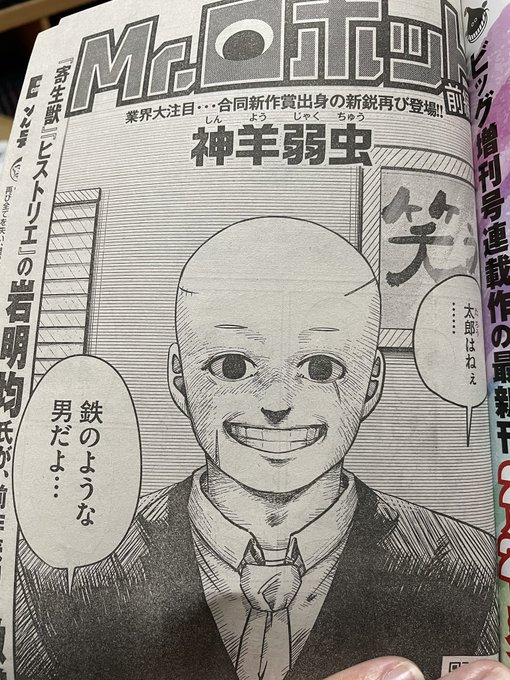 鈴木大四郎 Suzuki Daishiro さんのマンガ一覧 ツイコミ 仮 鈴木大四郎 Suzuki Daishiro さんのマンガ一覧 ツイコミ 仮