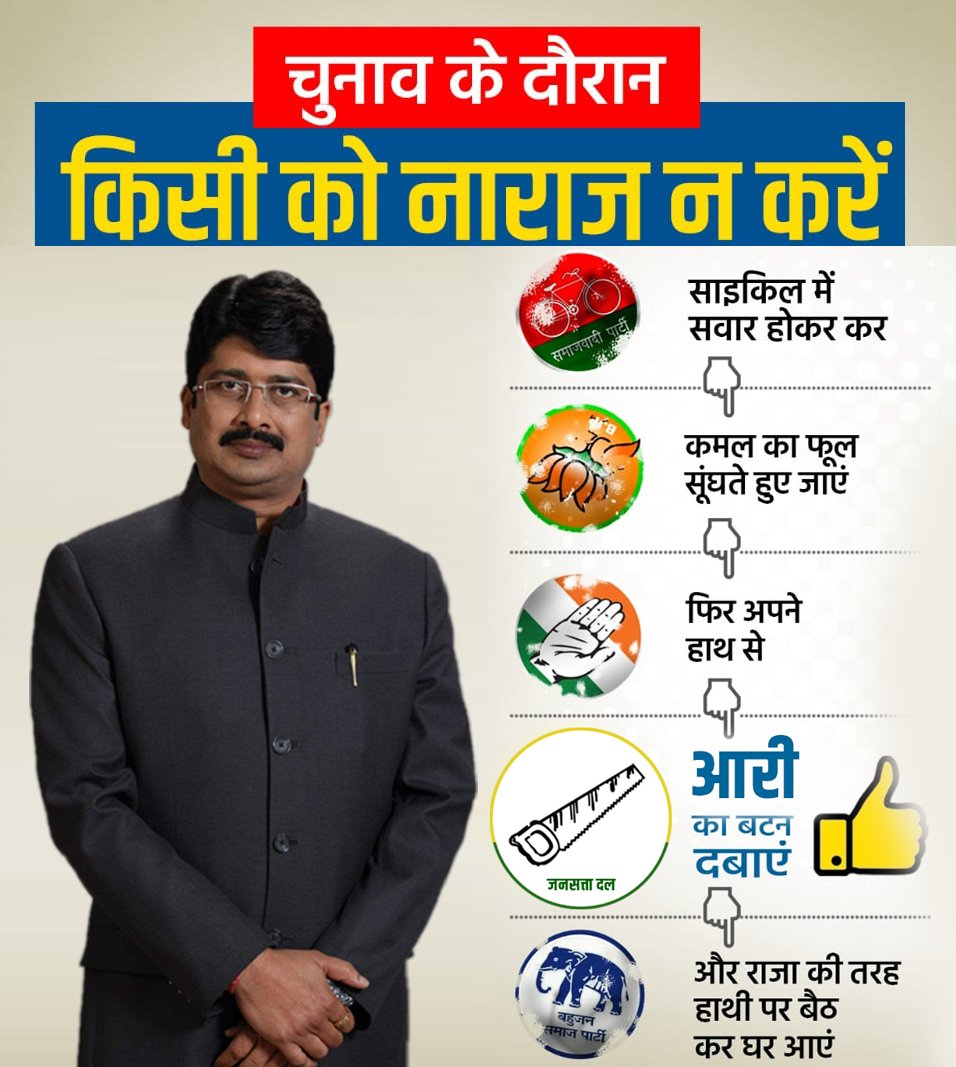 RRPSRaja tweet media