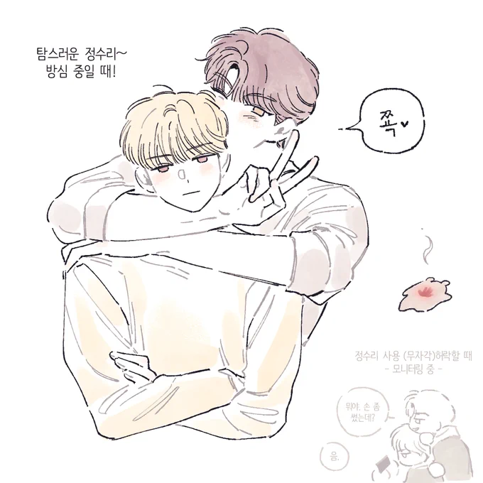 아기부부 큰문 