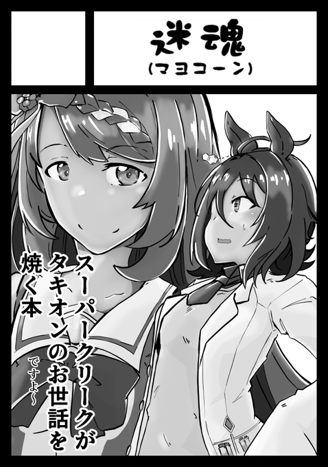 1億年ぶりにサークル申し込みしました。 