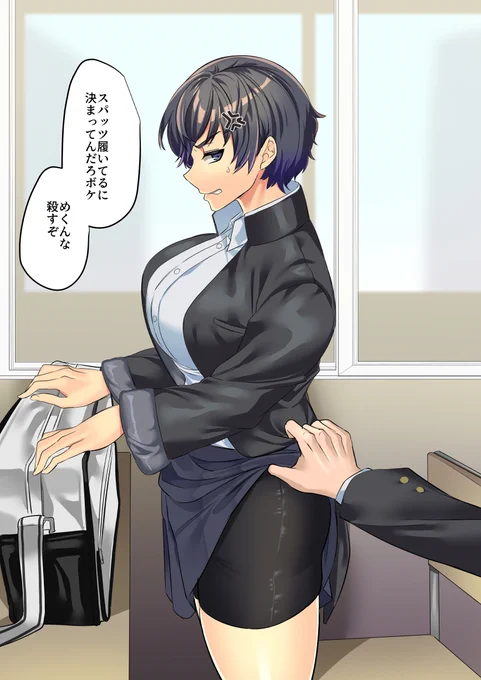 スカートの下にスパッツ履く派のTSっ子(幼なじみ属性彼女持ち) 