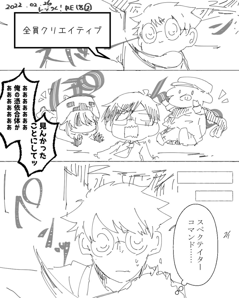 #wrwrdFA 
お疲れ様でした!
トラブルも色々あったけど、それ込みで面白かったです!! 