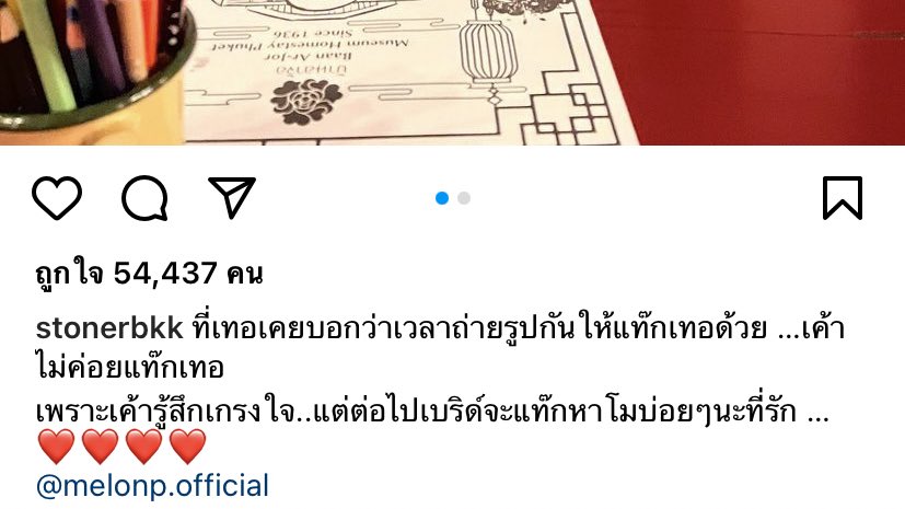 🤍 tweet media
