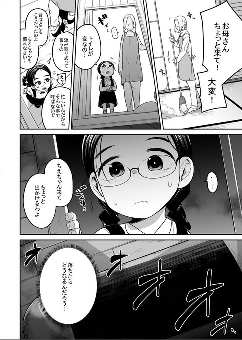 ウォシュレット使った事ないです… 