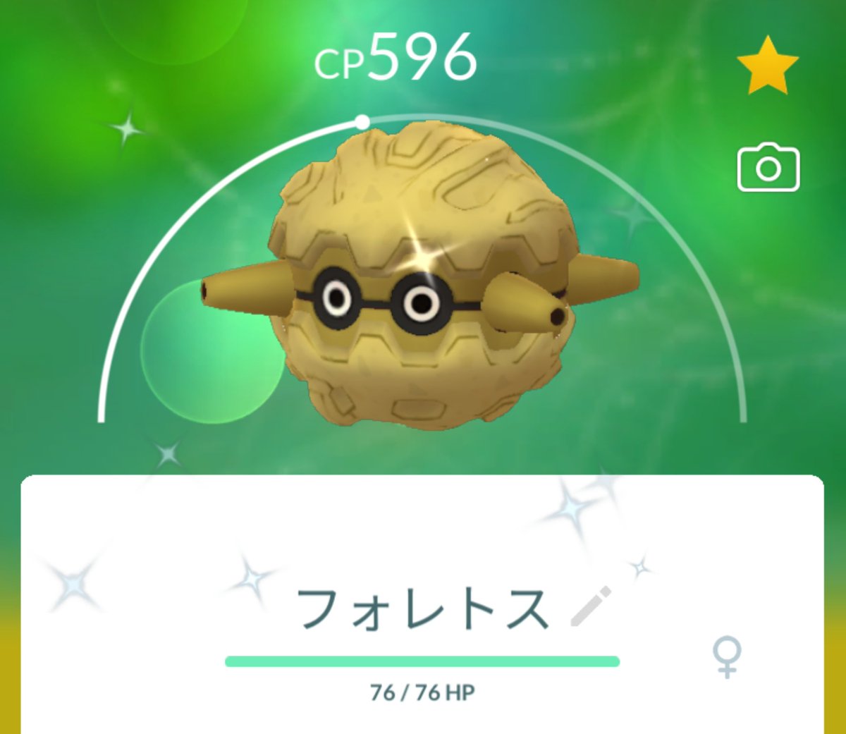 有名な フォレトス U S3a 045 076 Rmladv Com Br 有名な フォレトス U S3a 045 076 Rmladv Com Br