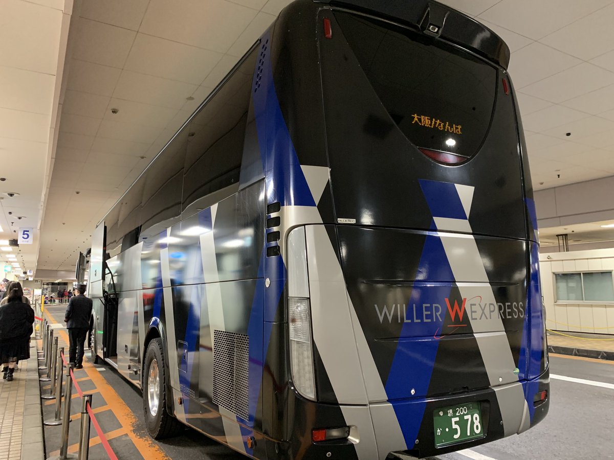 Willer Twitter Search Twitter