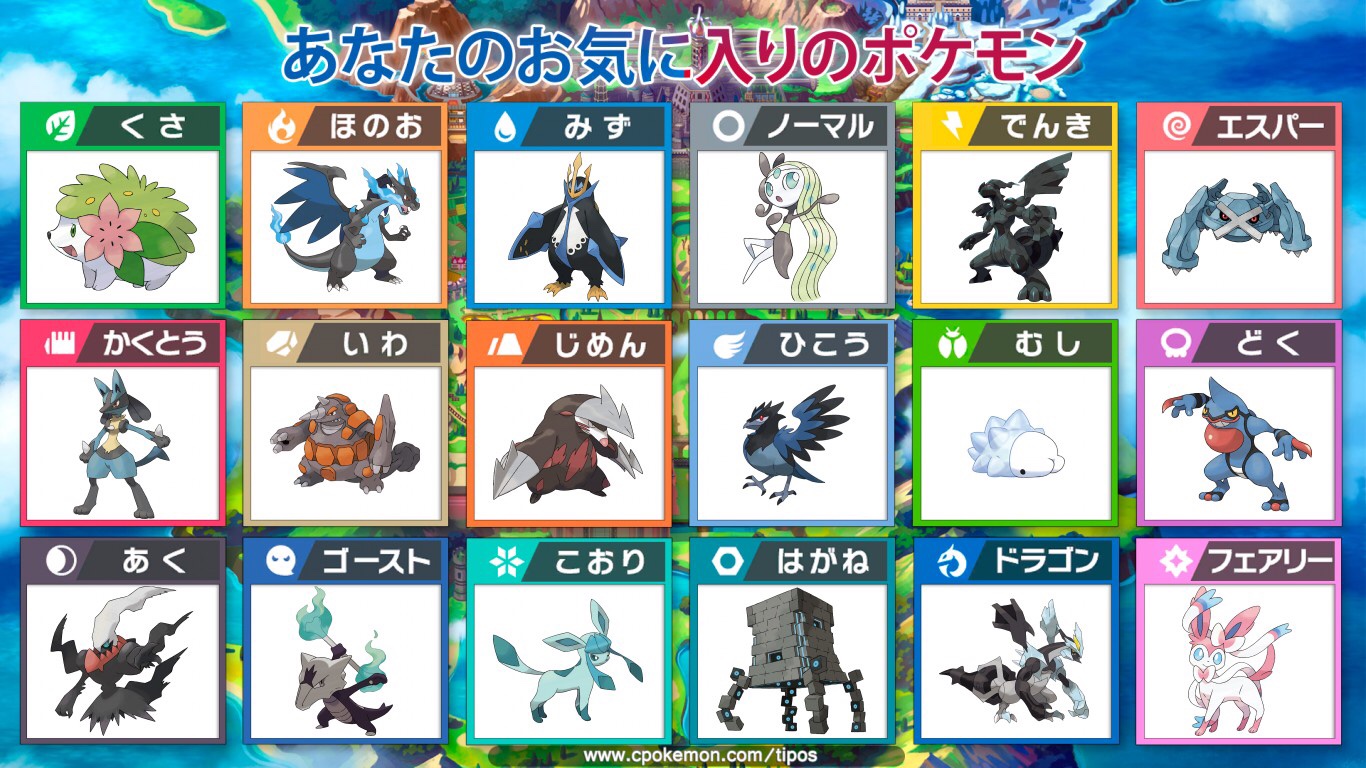 トレーナーカード Twitter Search Twitter