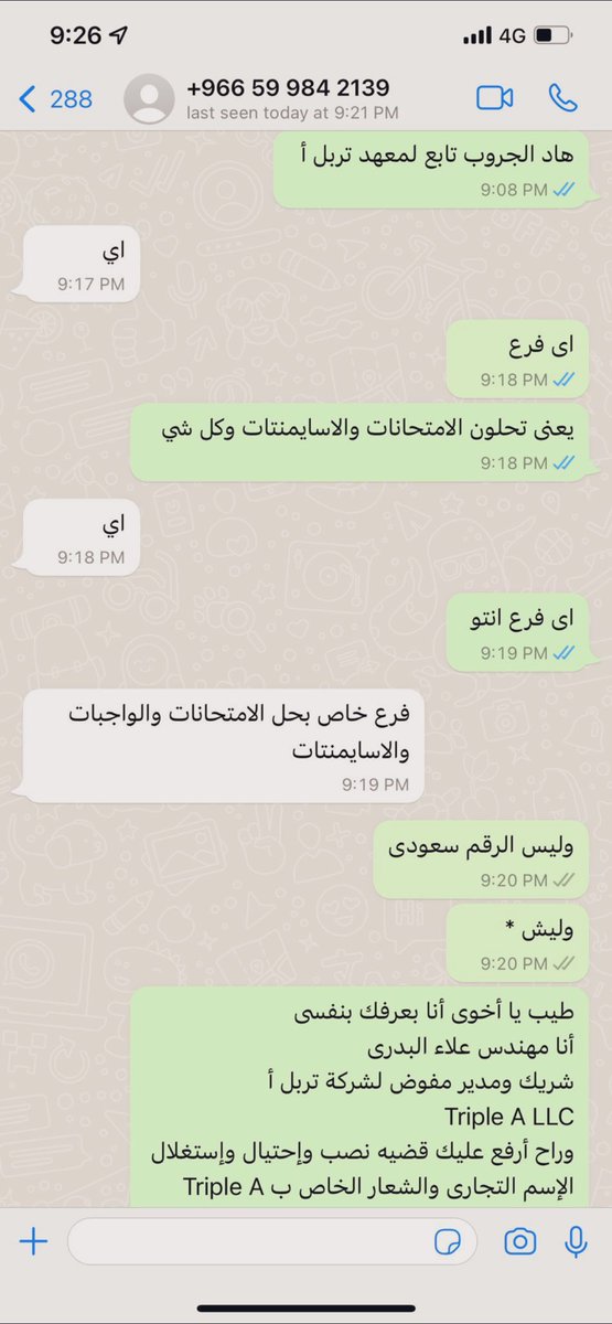 م. محمد البريكي | 📍 tweet media