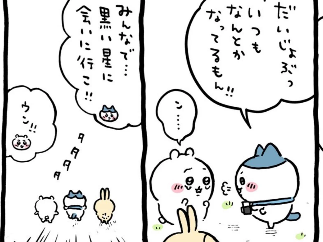 FMi01OYakAACw42?format=webp&