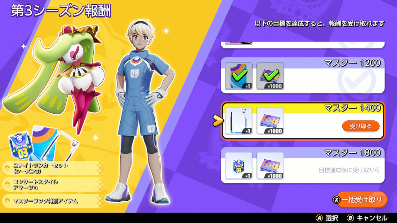 上海ピーナッツ 偽 こっそり1400 ポケモンユナイト Nintendoswitch T Co Mev2vc5ui7 Twitter 上海ピーナッツ 偽 こっそり1400 ポケモンユナイト Nintendoswitch T Co Mev2vc5ui7 Twitter