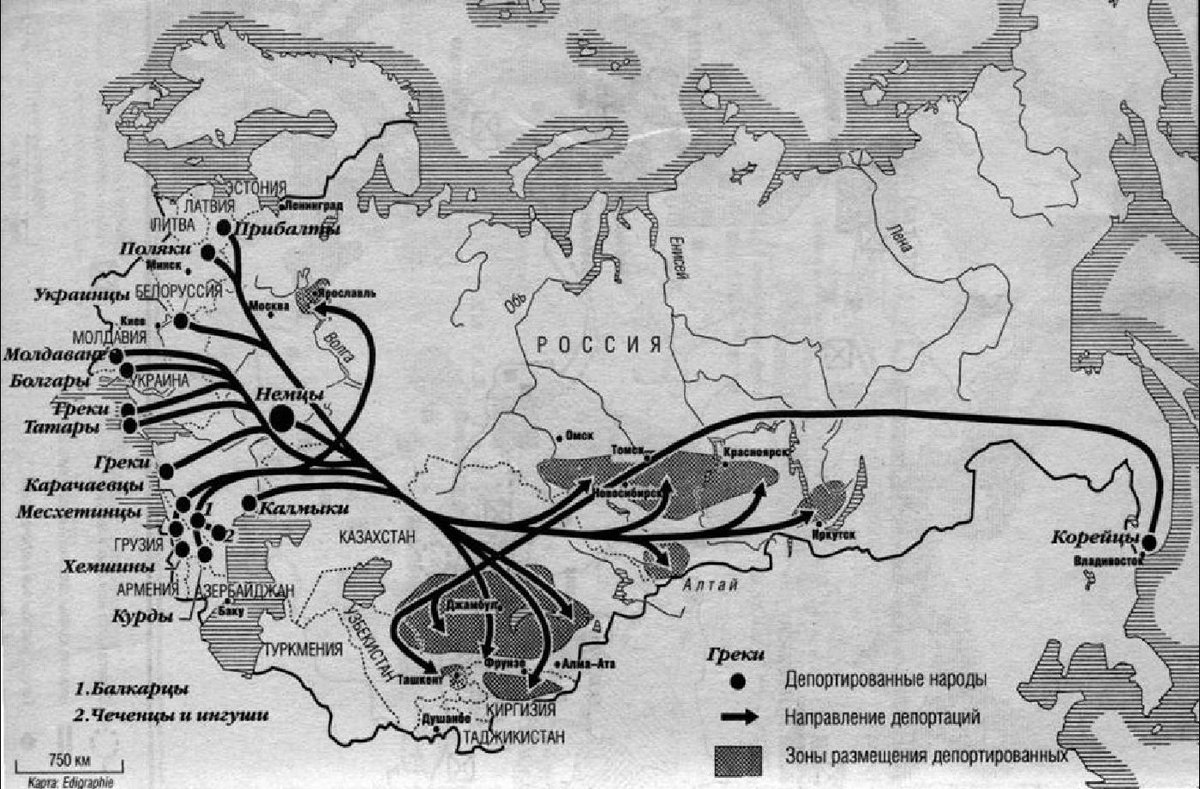 Next year, in 1957 the de facto prison regime (спецпоселения) fall all the deported ethnicities was abolished. They got their personal freedom again, the freedom of movement, and all of them except for the Crimean Tatars were allowed to return to their homelands