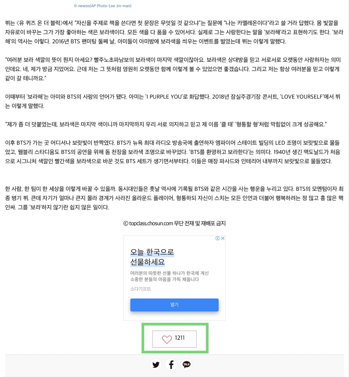 KTH_News tweet picture