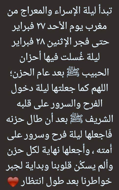 عبرالاثير (@moody86301536) on Twitter photo 