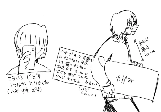 鏡 