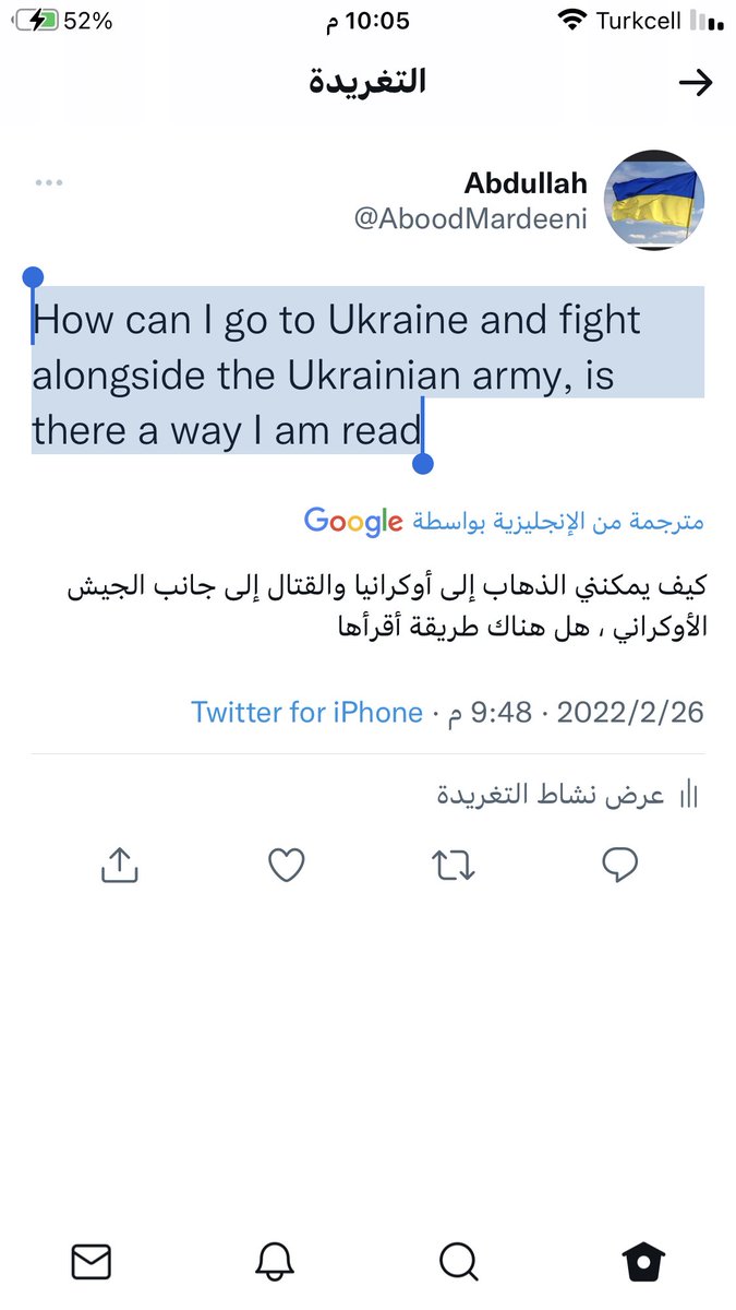 Abdullah🕊🤍 tweet media